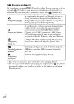 Preview for 568 page of Sony DSC-WX300 Instruction & Operation Manual