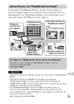 Preview for 569 page of Sony DSC-WX300 Instruction & Operation Manual