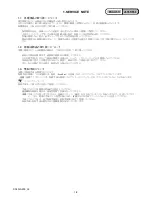 Preview for 5 page of Sony DSLR-A200  (DSLR-A200) Service Manual