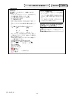 Preview for 50 page of Sony DSLR-A200  (DSLR-A200) Service Manual