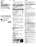 Предварительный просмотр 172 страницы Sony DSLR-A230 Instruction Manual