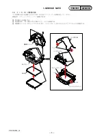 Предварительный просмотр 103 страницы Sony DSLR-A900 Service Manual