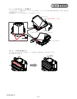 Предварительный просмотр 104 страницы Sony DSLR-A900 Service Manual