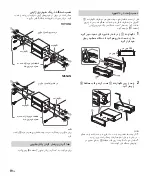 Предварительный просмотр 26 страницы Sony DSX-A100U Operating Instructions Manual