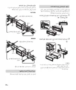 Предварительный просмотр 46 страницы Sony DSX-A100U Operating Instructions Manual