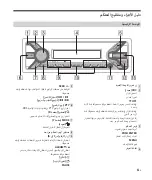 Предварительный просмотр 61 страницы Sony DSX-A100U Operating Instructions Manual