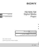 Предварительный просмотр 64 страницы Sony DSX-A100U Operating Instructions Manual