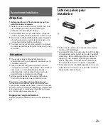 Предварительный просмотр 73 страницы Sony DSX-A210UI Operating Instructions Manual