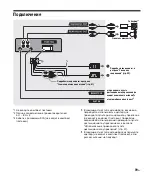 Preview for 227 page of Sony DSX-A410BT Operating Instructions Manual