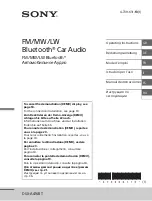 Предварительный просмотр 1 страницы Sony DSX-A416BT Operating Instructions Manual