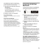 Предварительный просмотр 97 страницы Sony DSX-A510BD Operating Instructions Manual