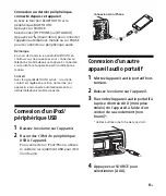 Предварительный просмотр 77 страницы Sony DSX-A60BT Operating Instructions Manual