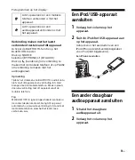 Предварительный просмотр 145 страницы Sony DSX-A60BT Operating Instructions Manual