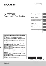 Preview for 1 page of Sony DSX-GS80 Operating Instructions Manual