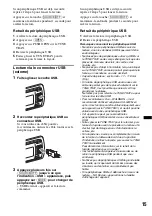 Предварительный просмотр 83 страницы Sony DSX-S200X - Fm/am Digital Media Player Operating Instructions Manual