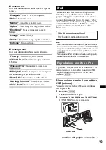 Предварительный просмотр 121 страницы Sony DSX-S200X - Fm/am Digital Media Player Operating Instructions Manual