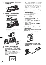 Предварительный просмотр 122 страницы Sony DSX-S200X - Fm/am Digital Media Player Operating Instructions Manual