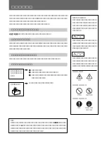 Предварительный просмотр 2 страницы Sony DVA-V1100 Operation Manual