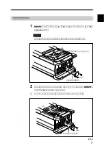 Preview for 7 page of Sony DVCAM DSBK-140 Installation Instructions Manual