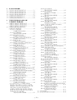 Preview for 4 page of Sony DVCAM DSR-PD150 Service Manual