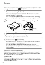 Preview for 82 page of Sony DVDirect Express VRD-P1 Operating Instructions Manual