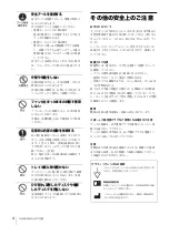 Preview for 4 page of Sony DVO-1000MD Manual