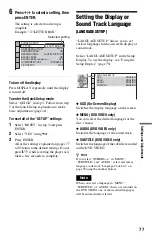 Предварительный просмотр 77 страницы Sony DVP-CX995V Operating Instructions  (DVP-CX995V CD/DVD Player) Operating Instructions Manual