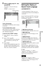 Предварительный просмотр 63 страницы Sony DVP-F25 Operating Instructions Manual