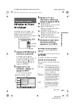 Preview for 49 page of Sony DVP-FX730 - Portable Dvd Player Operating Instructions Manual