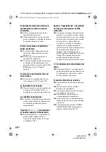 Preview for 116 page of Sony DVP-FX730 - Portable Dvd Player Operating Instructions Manual