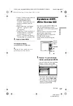 Preview for 137 page of Sony DVP-FX730 - Portable Dvd Player Operating Instructions Manual