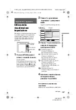 Preview for 141 page of Sony DVP-FX730 - Portable Dvd Player Operating Instructions Manual