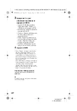 Preview for 56 page of Sony DVP-FX740DT Operating Instructions Manual