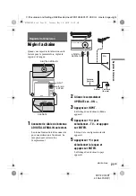 Preview for 57 page of Sony DVP-FX740DT Operating Instructions Manual