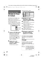 Preview for 62 page of Sony DVP-FX740DT Operating Instructions Manual