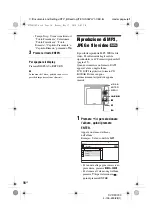 Preview for 164 page of Sony DVP-FX740DT Operating Instructions Manual