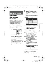 Preview for 173 page of Sony DVP-FX740DT Operating Instructions Manual