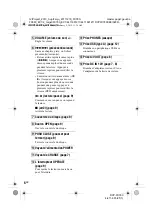 Preview for 26 page of Sony DVP-FX780 Operating Instructions Manual