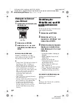 Preview for 54 page of Sony DVP-FX780 Operating Instructions Manual