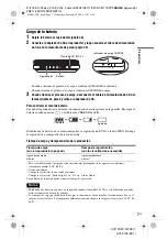 Предварительный просмотр 51 страницы Sony DVP-FX811 Operating Instructions Manual