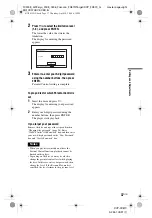 Предварительный просмотр 37 страницы Sony DVP-FX870 Operating Instructions Manual