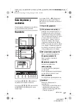 Предварительный просмотр 111 страницы Sony DVP-FX930 Operating Instructions Manual