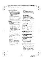 Предварительный просмотр 182 страницы Sony DVP-FX930 Operating Instructions Manual