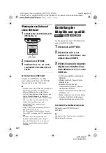 Preview for 60 page of Sony DVP-FX980 Operating Instructions Manual