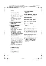 Preview for 100 page of Sony DVP-FX980 Operating Instructions Manual