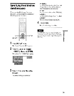 Preview for 57 page of Sony DVP-NC675P  (DVP-NC675P CD/DVD Player) Operating Instructions Manual