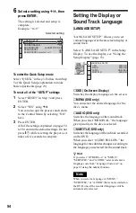 Предварительный просмотр 54 страницы Sony DVP-NS425P Operating Instructions Manual