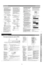 Preview for 12 page of Sony DVP-S715 Service Manual