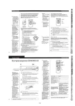 Preview for 13 page of Sony DVP-S715 Service Manual