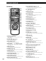 Preview for 102 page of Sony DVP-S7700 Operating Instructions Manual